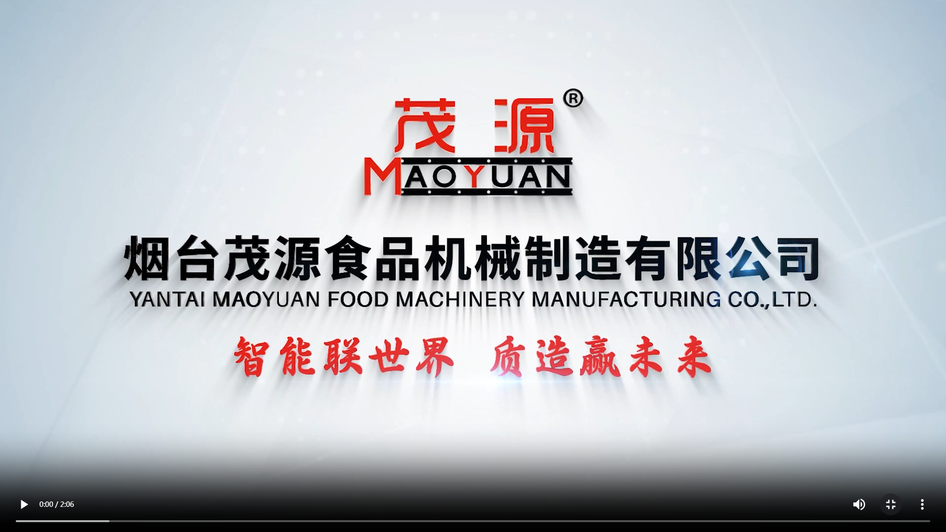 三十周年慶參觀(guān)會(huì)議午宴